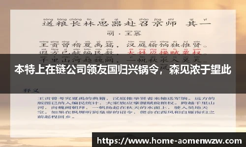 王中王官网资料