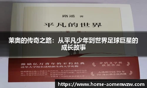 王中王资料大全