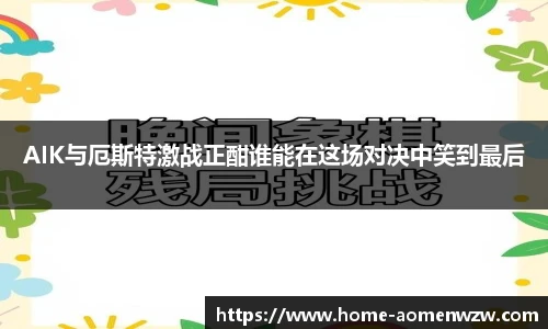 王中王官网资料