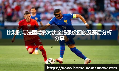 王中王官网资料