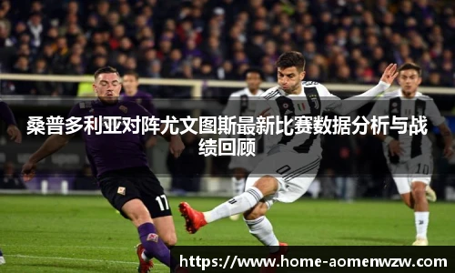 王中王资料大全