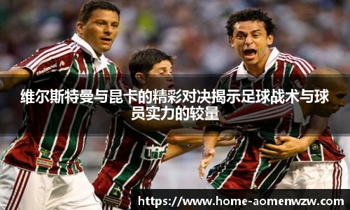 王中王官网资料