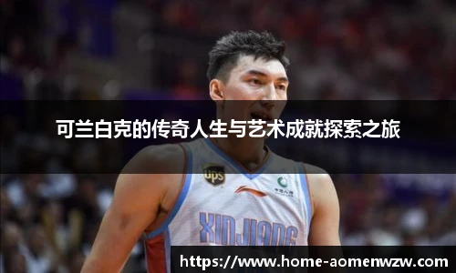 王中王官网资料