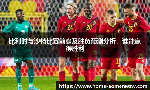 王中王官网资料