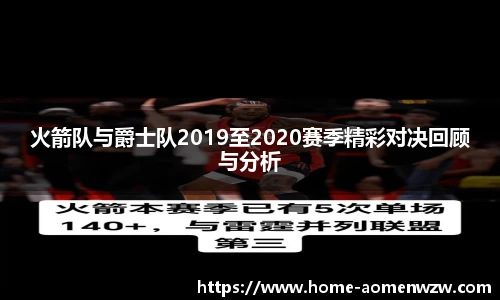 王中王官网资料