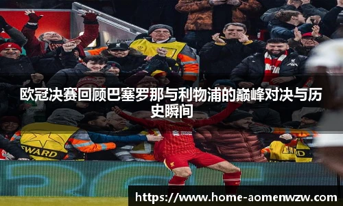 王中王资料大全