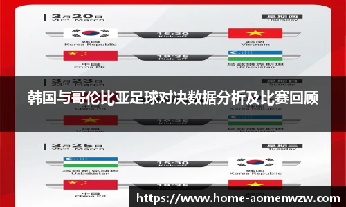 王中王官网资料