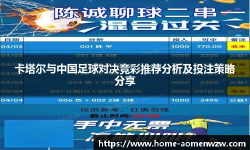 王中王资料大全